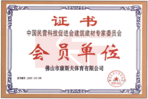 1-191211115J1Z0[1].png
