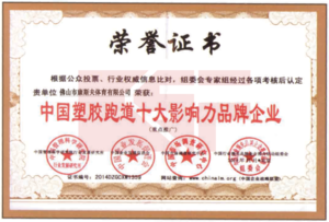 1-191211115H09A[1].png